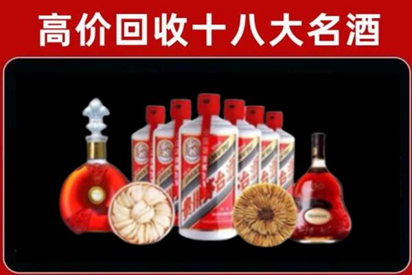 东乌珠穆沁旗烟酒回收